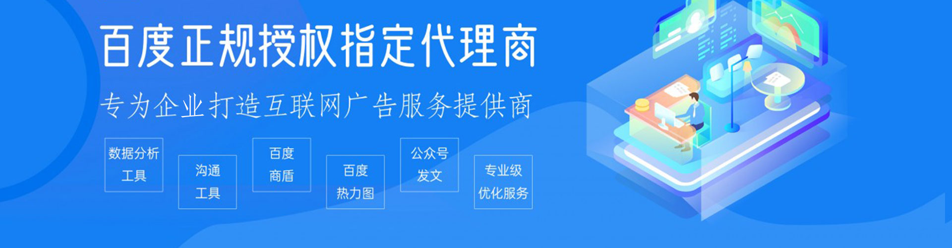 漳浦sem推广