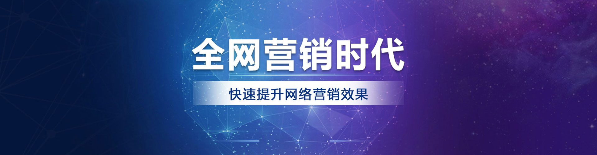 漳浦百度推广优化