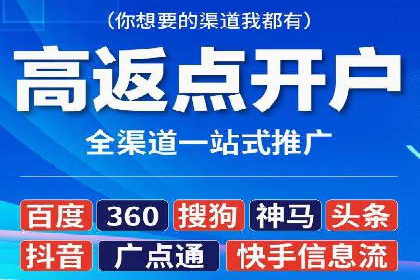 成功SEM开户：策略、执行与效果