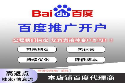 搜索引擎营销（SEM）在旅游行业的推广案例