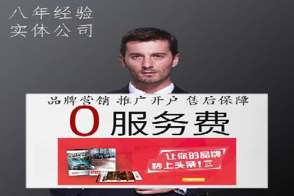 案例分析：SEM竞价员如何优化关键词